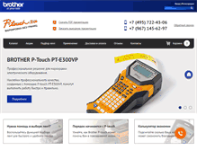 Tablet Screenshot of p-touch.ru